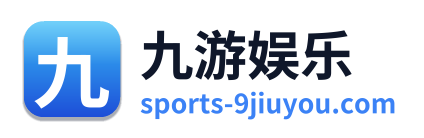 九游娱乐